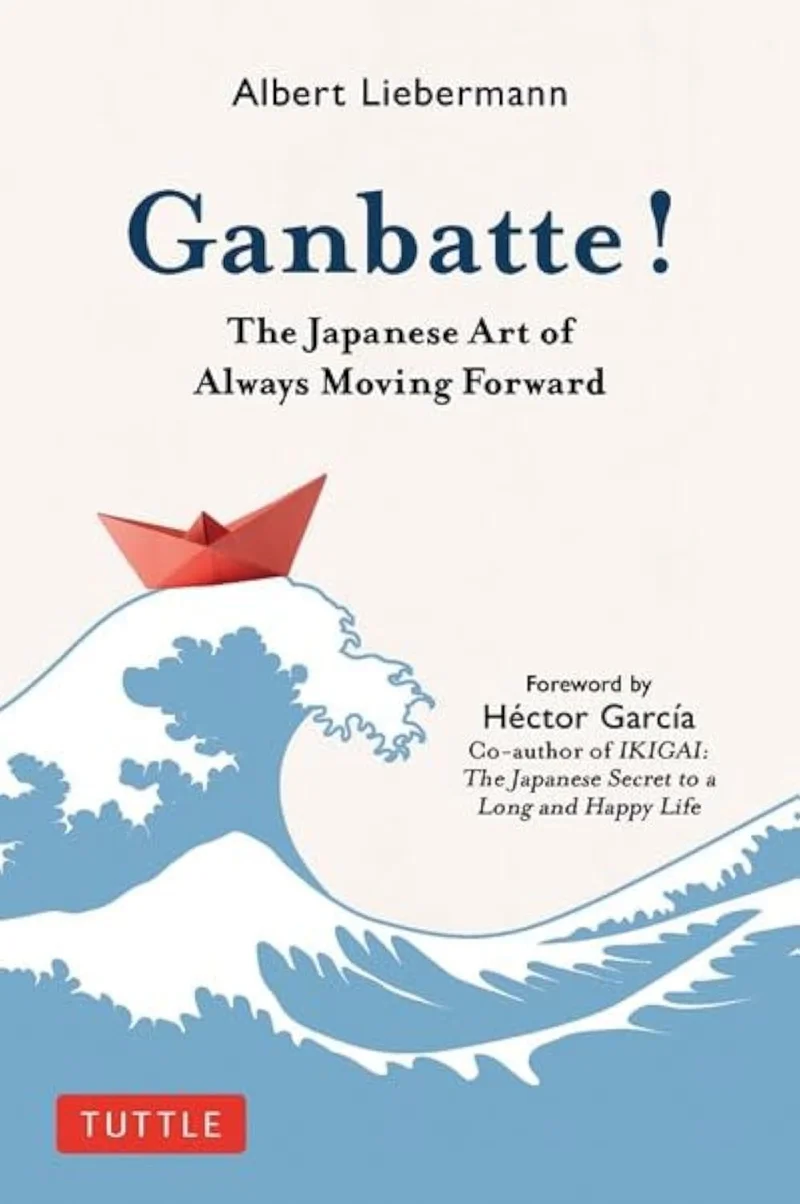 Ganbatte!
