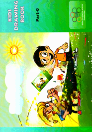 Kids Drawing Book Part-2