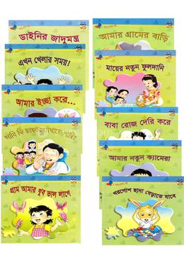 প্রজাপতির বই