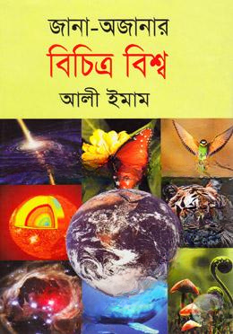 জানা