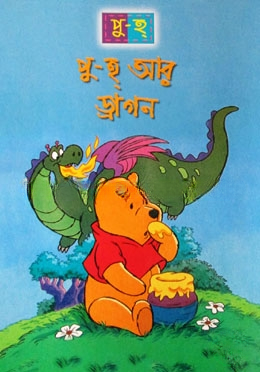 পু