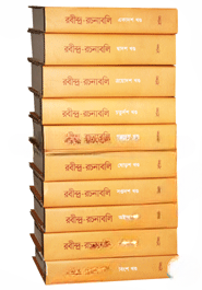 রবীন্দ্র