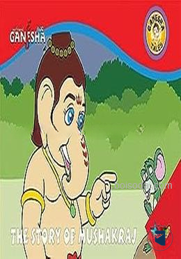 Ganesha