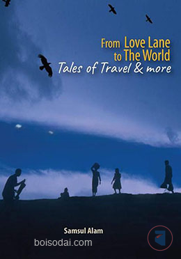 From Love Lane to The World