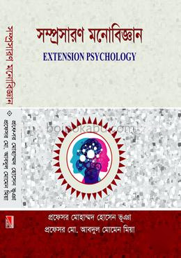 সম্প্রসারণ মনোবিজ্ঞান