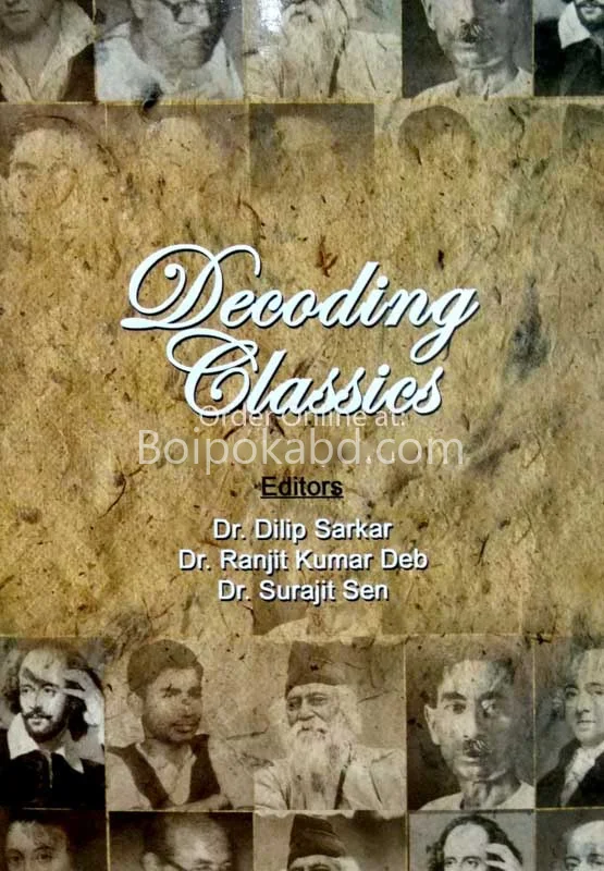 ডিকোডিং ক্লাসিক্স