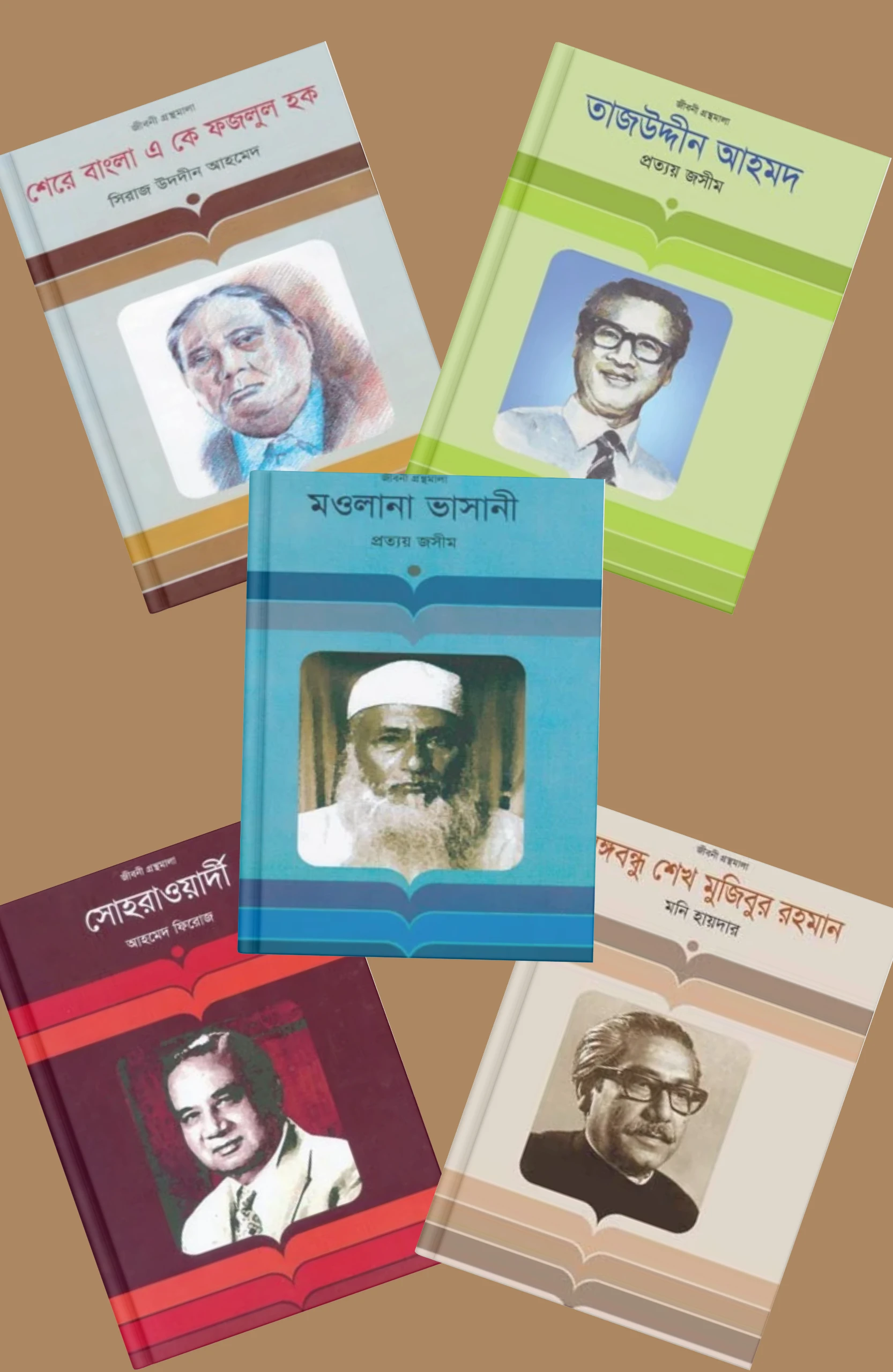 রাজনীতিবিদ সিরিজ