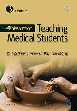 The Art of Teaching Medical Students — ছবি 2