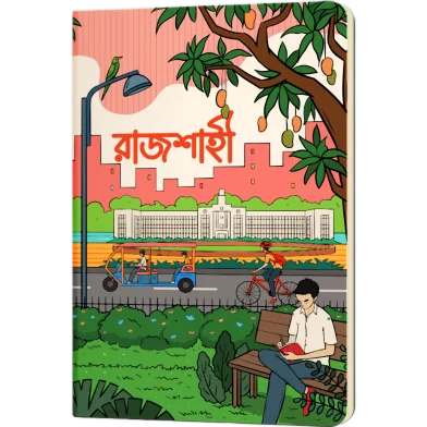 Sevendays রাজশাহী নোটবুক - SN202205177