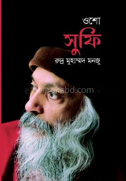 সুফি