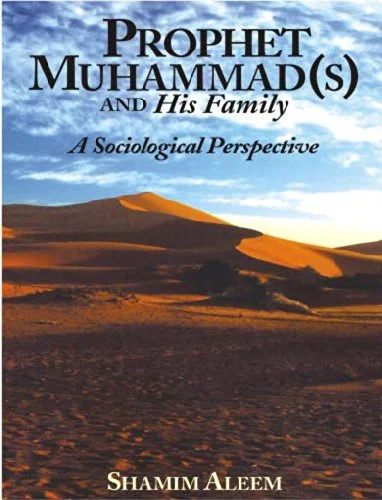 Prophet Muhammad (S) and His Family