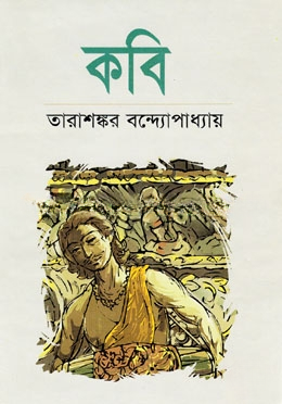 কবি