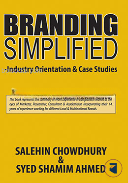 Branding Simplified