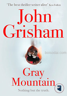 Gray Mountain