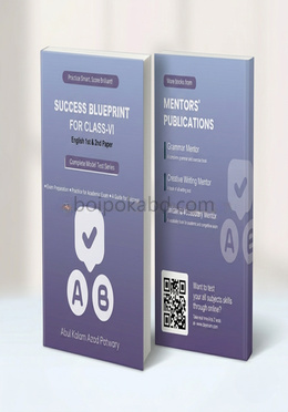 Success Blueprint (For Class-6)
