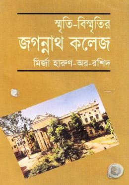 স্মৃতি
