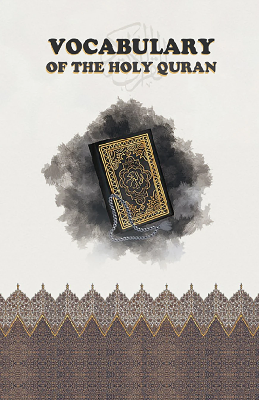 Vocabulary of The Holy Quran