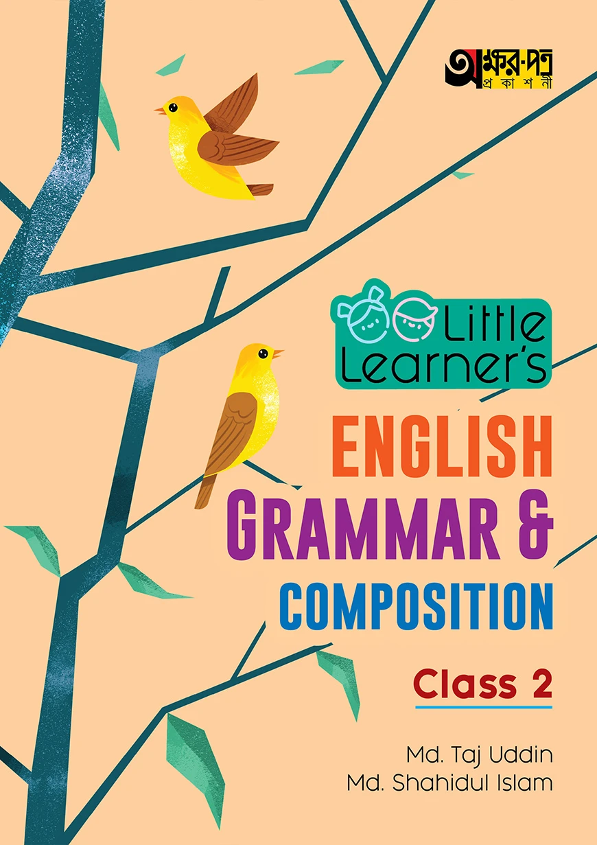 Akkharpatra Little Learner's English Grammar and Composition - Class 2
