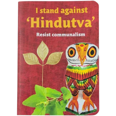 Chintar Khorak স্মল নোটবুক: Hindutva
