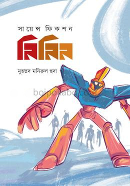 নিনিন