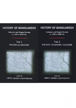 History of Bangladesh — ছবি 2