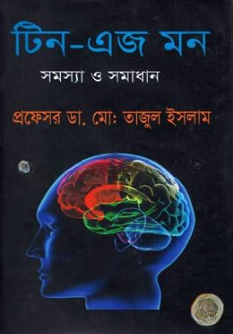 টিন