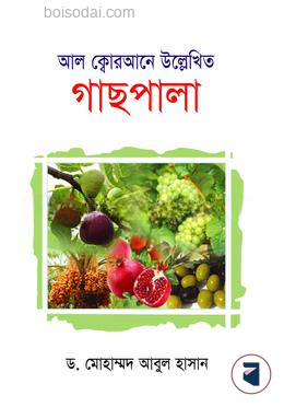 আল