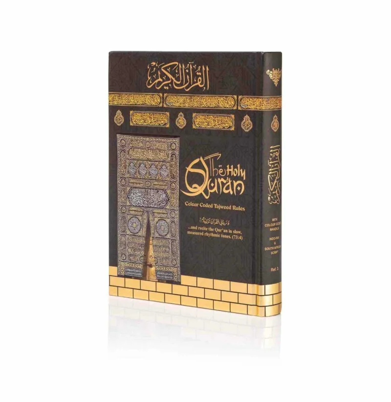 HOLY QURAN NO. 3 CC HB KABAH COVER
