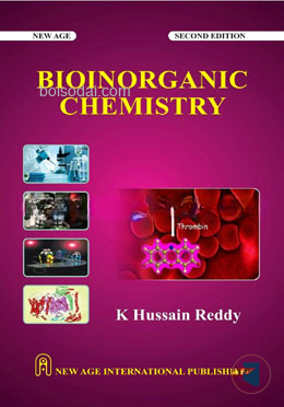 Bio — ছবি 2