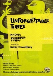 Unforgettable Three