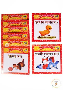 ছোট্ট চোখে দেখা সিরিজ