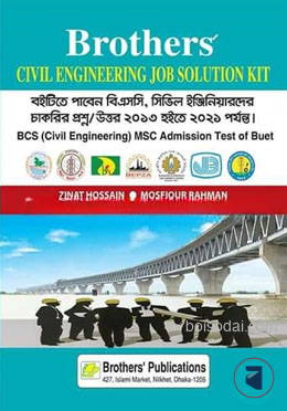Brother's Civil Engineering Job Solution Kit