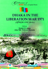 Dhaka In The Liberation War 1971