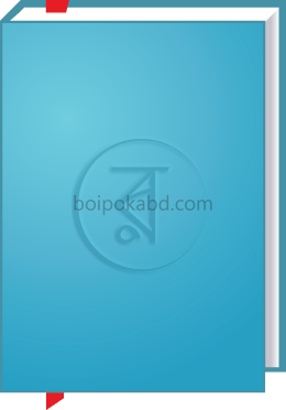 বাংলা একাডেমী ফোকলোর সংগ্রহমালা-৩ জারিগান-১