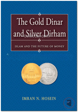 The Gold Dinar and Silver Dirham—Islam and the Future — ছবি 2