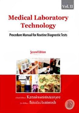 Medical Laboratory Technology (Volume 2)