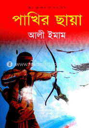 পাখির ছায়া