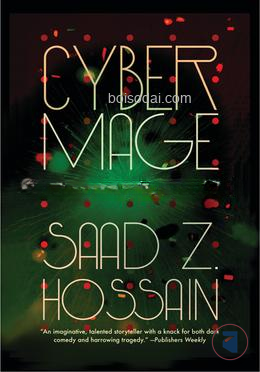 Cyber Mage