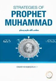 Strategies of Prophet Muhammad