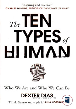 The Ten Types of Human