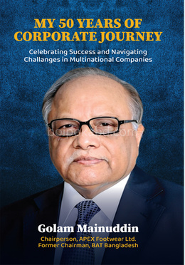 মাই ৫০ ইয়ার্স অব কর্পোরেট জার্নি