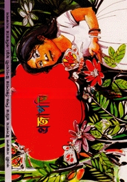 প্রজাপতি