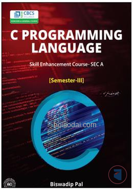 C Programming Language Skill Enhancement