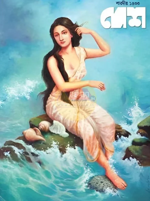 দেশ শারদীয়া ১৪৩৩