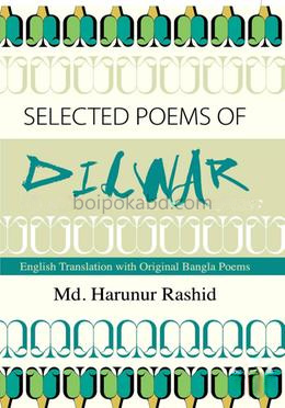 Selected Poems of Dilwar