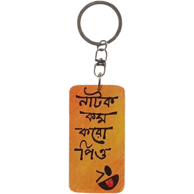 Sankhacura নাটক কম করো Pio হ্যান্ড-পেইন্টেড উডেন কি-রিং