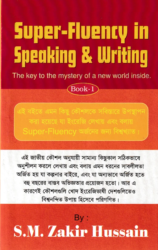 Super Fluency in Speaking and Writing