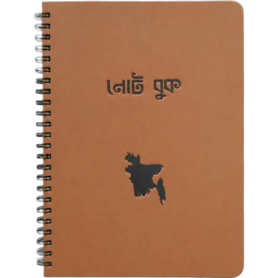 Hearts স্পাইরাল নোটবুক –200 পেজ
