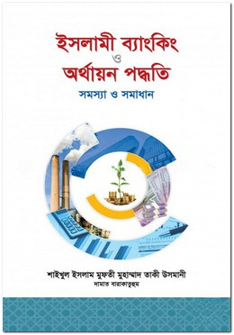 দেবদারু কলোনী - সুব্রত সরকার