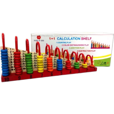 উডেন ক্যালকুলেশন Shelf